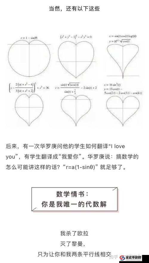 男生女生一起相错错错无风险到底是怎么回事？探秘其中的奥秘