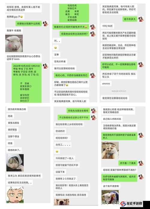 ChineseGay直男叫床：真实声音背后的情感表达与心理剖析