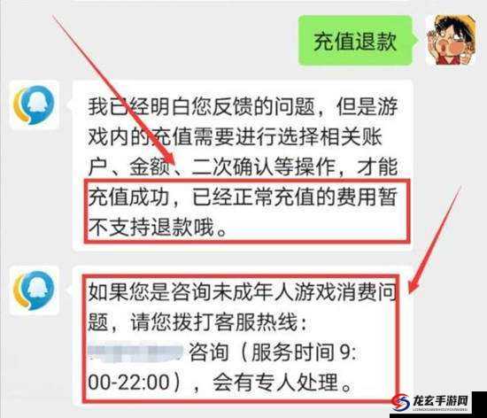 2023年和平精英未成年充值怎么高效退款？资源管理操作与防浪费指南