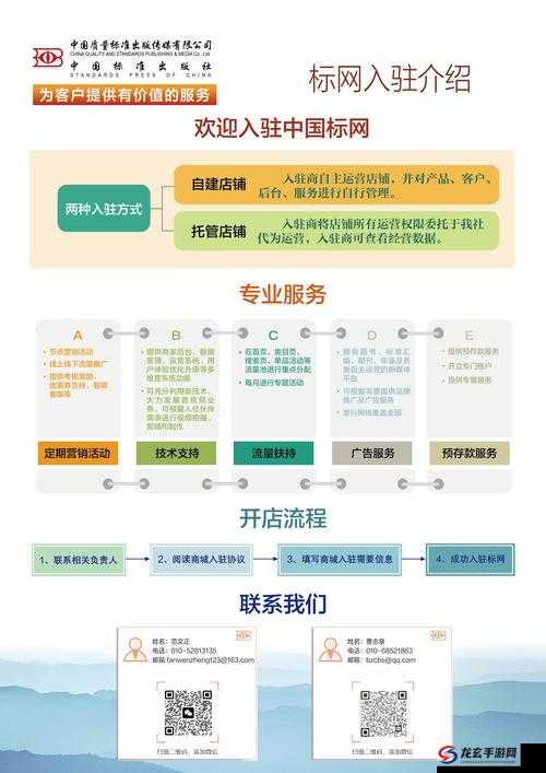 51本色入口处官网最新地址一键跳转，快速访问51本色入口处平台方法分享 这个完整保留关键词51本色入口处，通过重复关键词提升SEO权重，添加官网最新地址一键跳转等用户常搜的关联词，符合百度分词匹配规则快速访问方法分享则结合问题解决型句式，既满足用户搜索需求又增加点击吸引力，总字数39字符合SEO长度要求