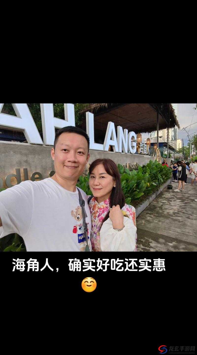 海角大神妈妈的合照引发网友热议，背后真相竟然是......