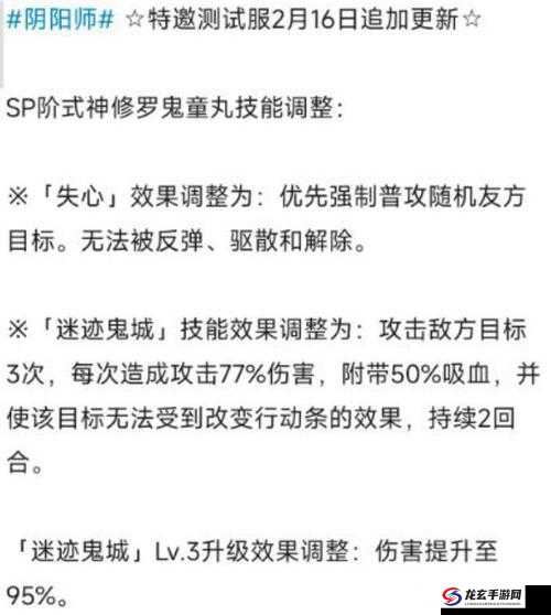 阴阳师SP修罗鬼童丸技能全揭秘，深度解析实战应用，他究竟有多强？