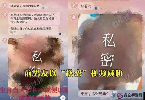 强迫美女脱裤子视频引发热议：探讨网络暴力与隐私保护的重要性