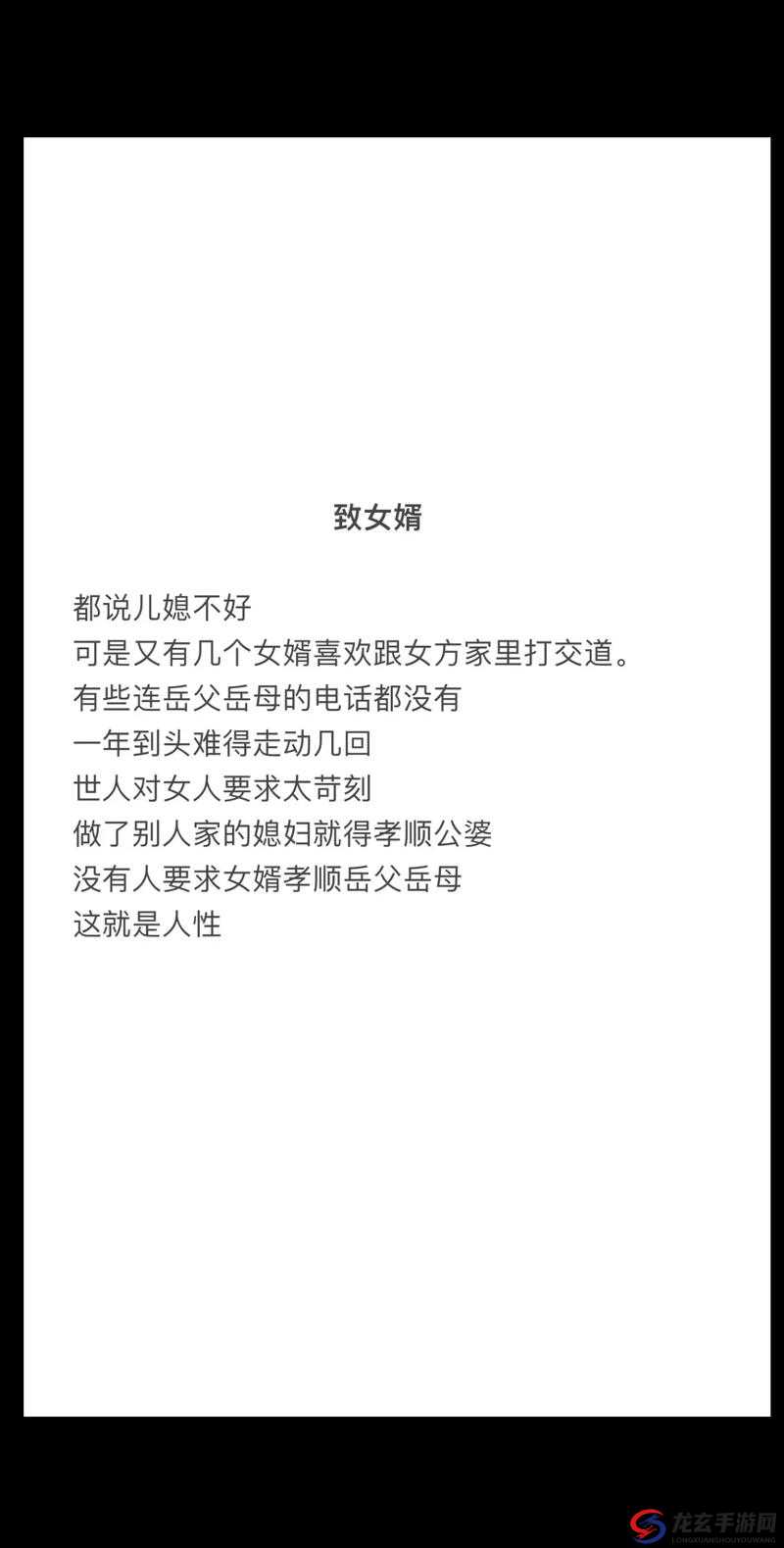 最漂亮儿媳妇为何如此受关注？深度解析中字头范文里的魅力密码