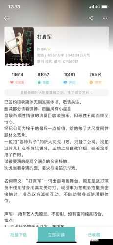 如何在 9I 破解版免费版中安装台湾毛片？这个问题引发了广泛关注和争议