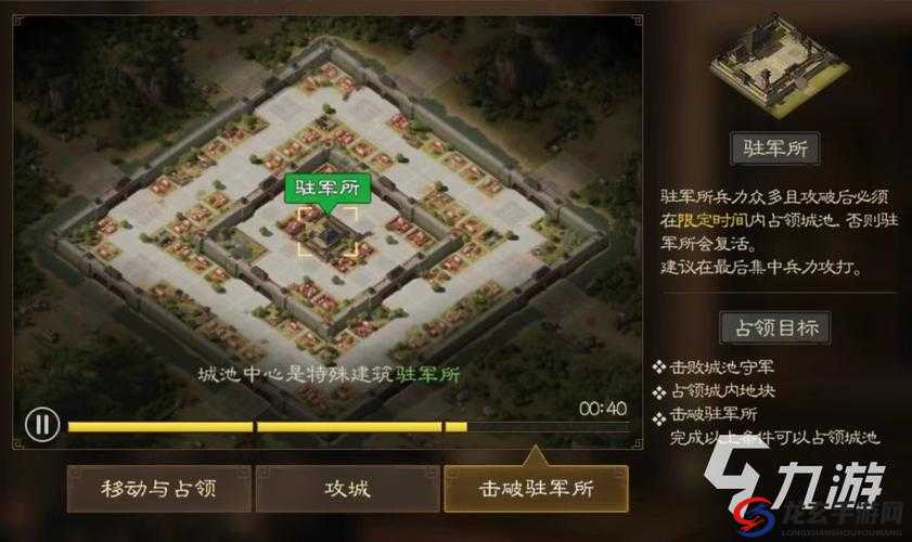 三国志战棋版如何巧妙攻占空城？全面攻略揭秘！