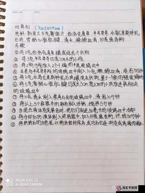 霍格沃茨之遗魔药配方究竟有多深？全面探索魔法世界的秘密