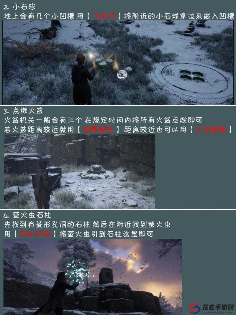 霍格沃茨之遗背包怎么扩容？解锁魔法世界存储秘密的终极攻略！