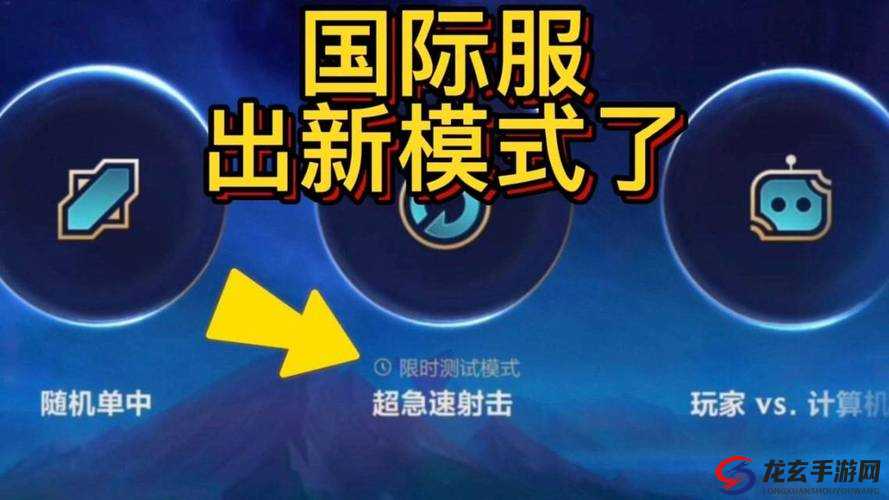 英雄联盟阿福快打模式怎么玩？全面攻略带你揭秘新玩法悬念！