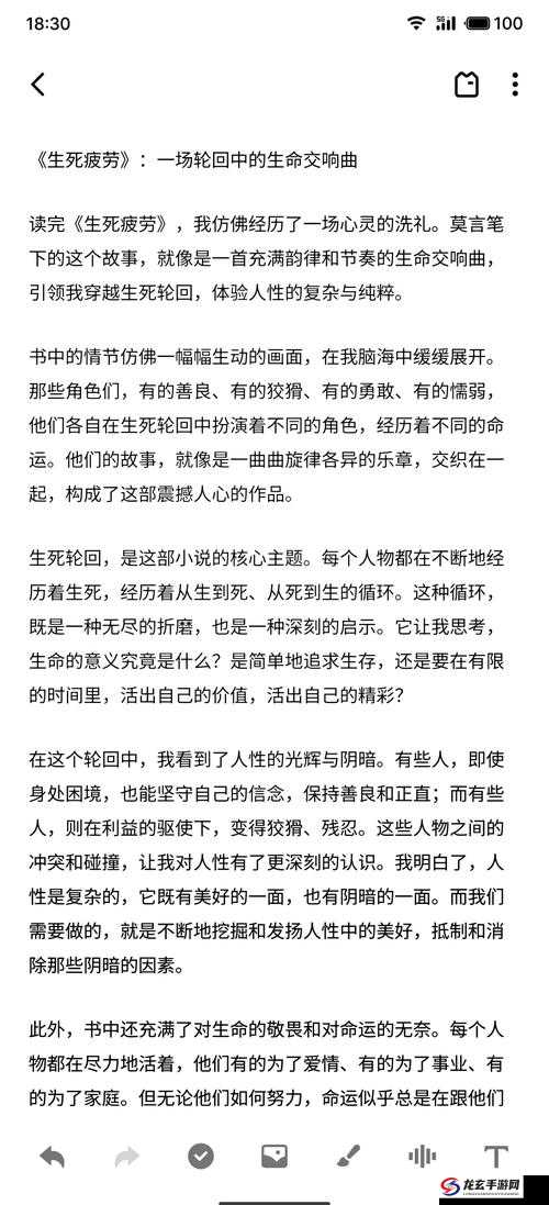 扒开大腿小说情节解析：深度探讨角色心理与情感纠葛，揭秘故事背后的真相与人性挣扎