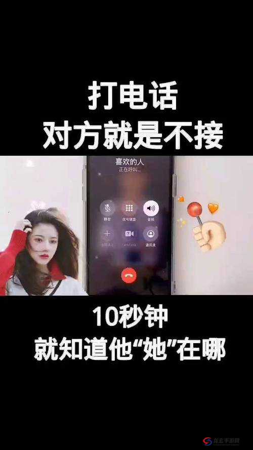 给闺蜜打电话，她会秒接吗？