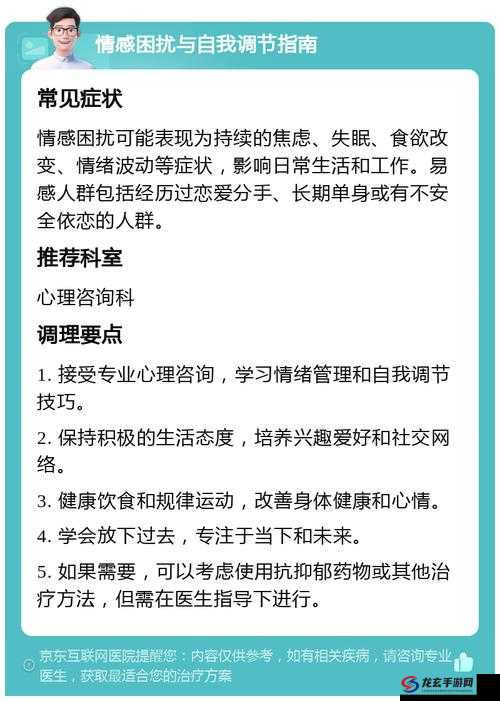 欲女网站情感指南：如何深度解析现代女性心理需求？两性关系技巧与情感困惑全解答 解析：完整保留欲女网站关键词并前置突出，采用疑问句式增强点击欲，融入女性心理需求两性关系技巧等长尾关键词覆盖多维度搜索需求通过深度解析全解答等词汇塑造专业感，同时现代如何等时效性词汇符合百度搜索趋势，整体结构既满足SEO优化又不显刻意，32字长度符合移动端展现规范