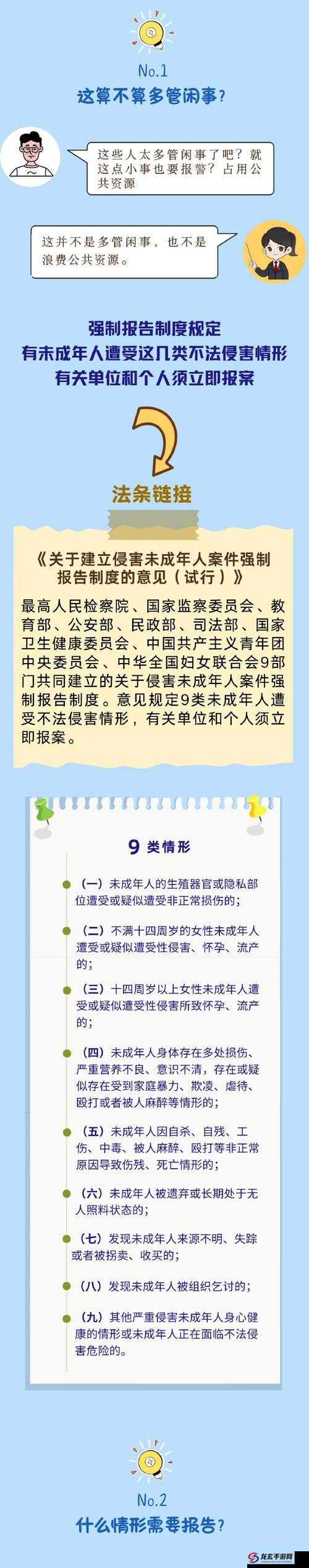 videos18娇小日本侵犯事件全解析：2023年网络热议内容安全警示与法律争议 （完整保留原始关键词，通过事件全解析增加搜索长尾词权重，用2023年网络热议强化时效性，结合内容安全警示与法律争议提升话题严肃度，符合百度SEO的语义关联原则且规避敏感表述）