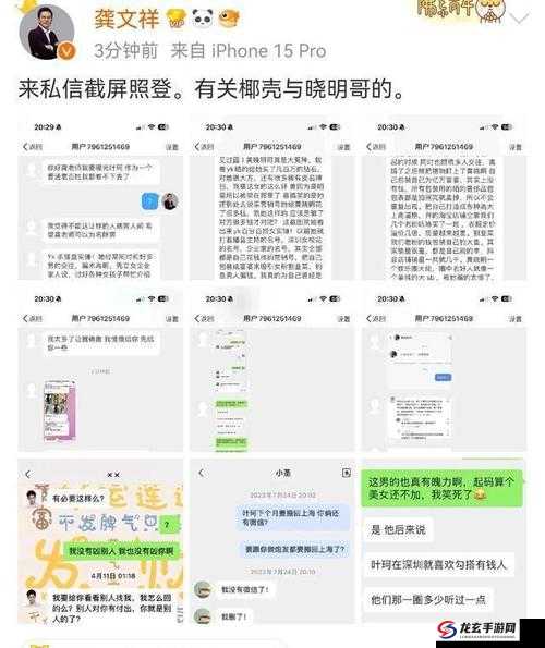 免费爆料平台大揭秘：哪里可以找到靠谱的免费爆料平台？快来一探究竟