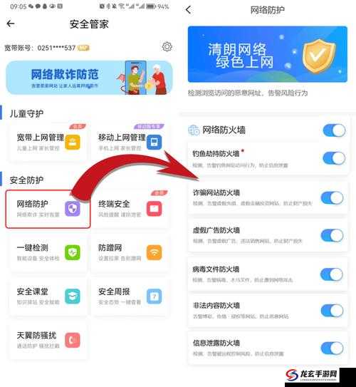 小明加密通道的官方网站是什么？安全性如何保障？