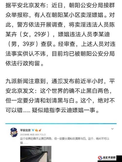 四川 BBB 搡 BBB 搡多人乱亂，是一种什么样的体验？