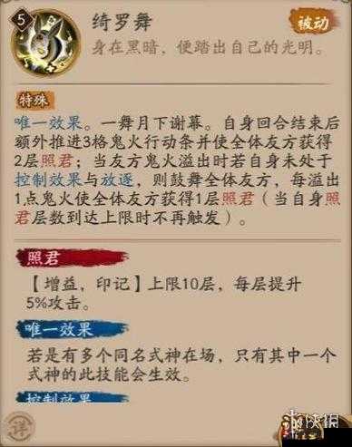 阴阳师SP流光追月神技能全揭秘，她如何成为辅助新宠并改变战局？