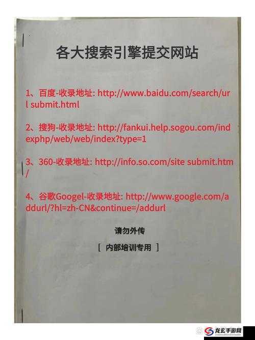 逹葢薾的旗帜网址生成技术讨论：如何在百度搜索中提升相关讨论的可见性与参与度？