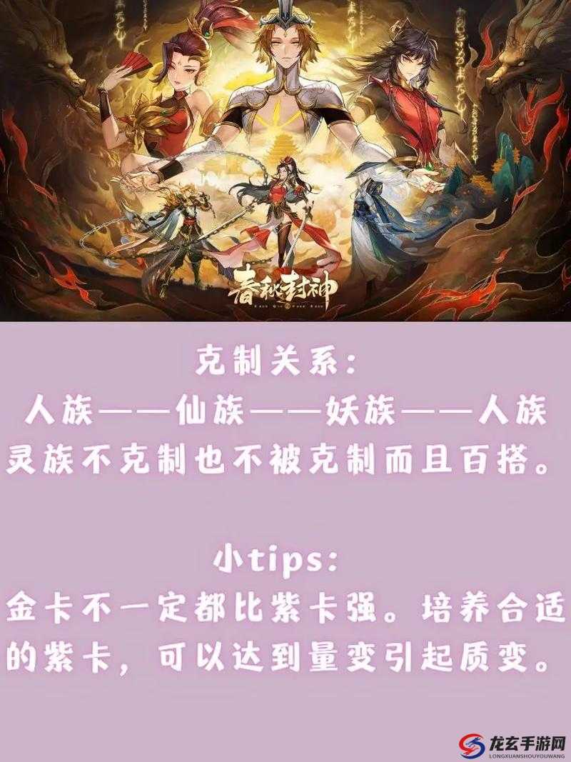 春秋封神，幽王阵容究竟隐藏何种玄机，制胜之道何在？