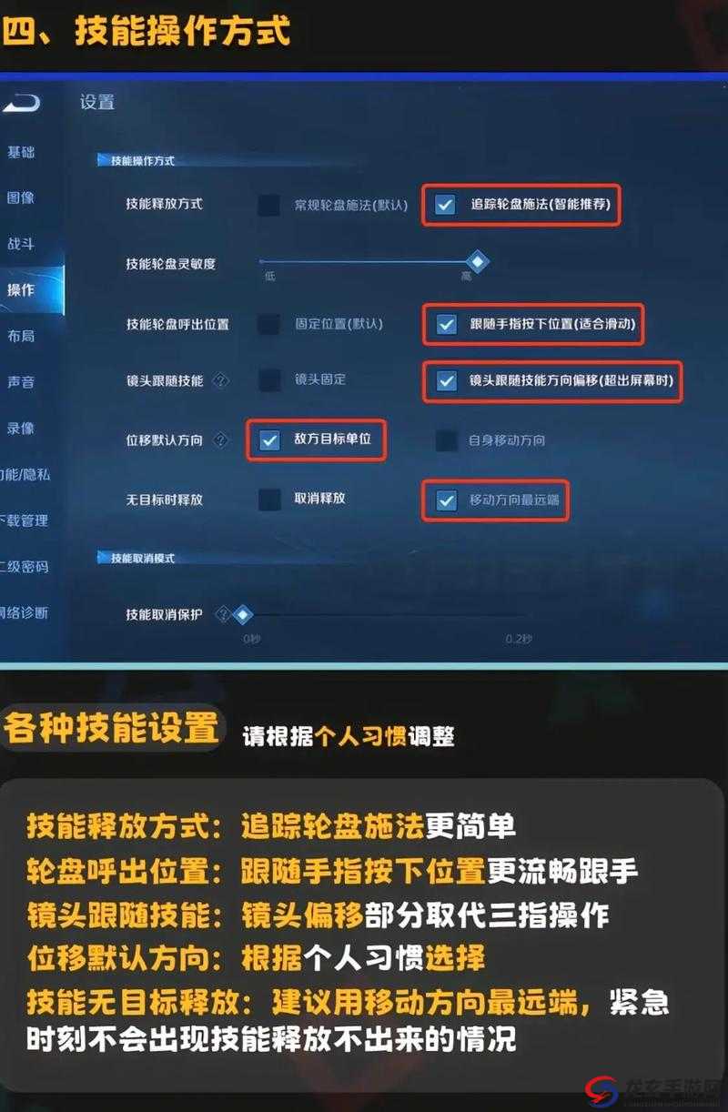 王者荣耀一键开播功能如何设置？详细攻略帮你轻松搞定！