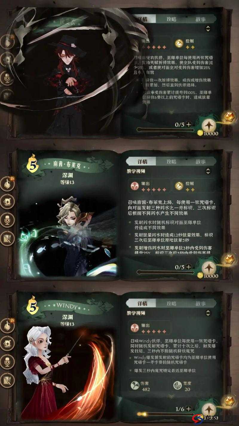 哈利波特魔法觉醒中，狼牙飞碟魔咒如何掌握？全面攻略揭秘悬念！