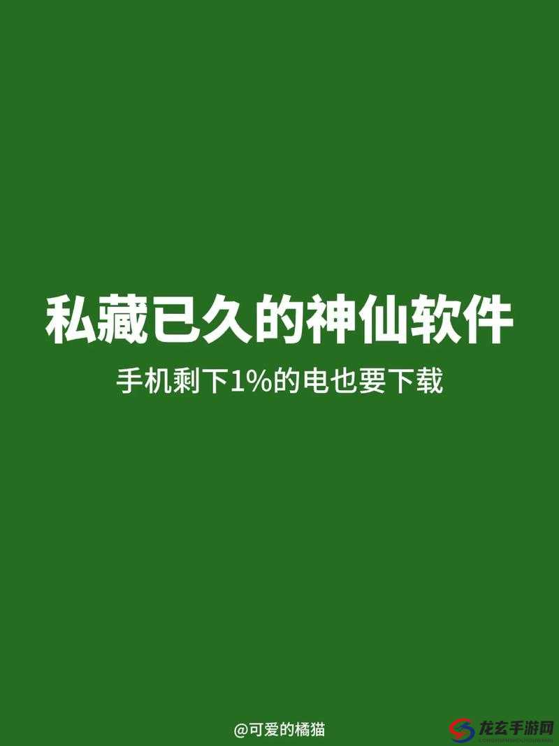 免费十大软件大全下载安装，你需要的都在这里