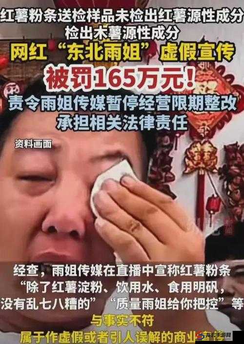 为什么东北女人毛多水多？这个问题困扰我很久了，求大神解答