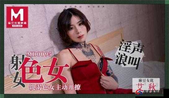 91天美麻豆果冻传媒在线播放：高清影视资源免费观看，最新热门剧集一网打尽