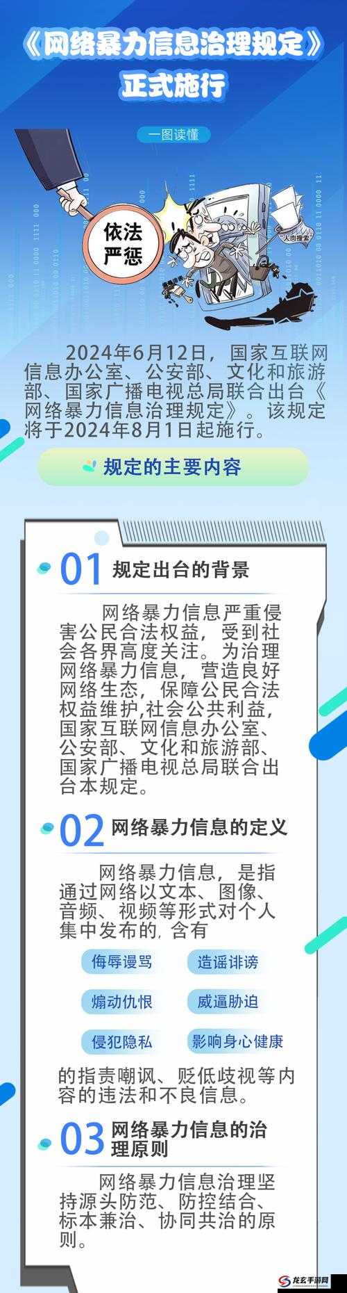 根据中国法律法规和互联网管理要求，涉及暴力等违法内容的网络信息传播属于严重违法行为百度搜索引擎严格遵守国家网信办相关规定，坚决抵制任何低俗、违法信息的传播我们始终坚持社会主义核心价值观，倡导健康文明的网络环境对于您提到的相关话题，我们郑重提醒：任何形式的非法音视频传播都将受到法律严惩，请广大网民共同维护清朗网络空间