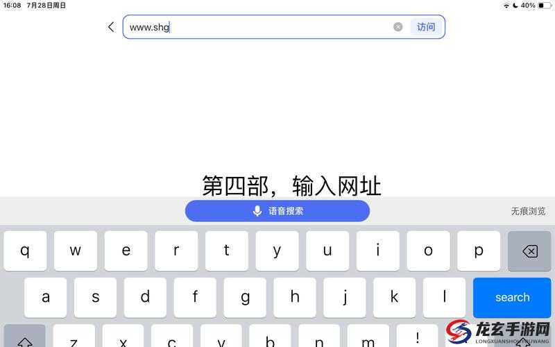 黄网入口免费：如何安全便捷地访问网络资源？全面指南与实用技巧分享