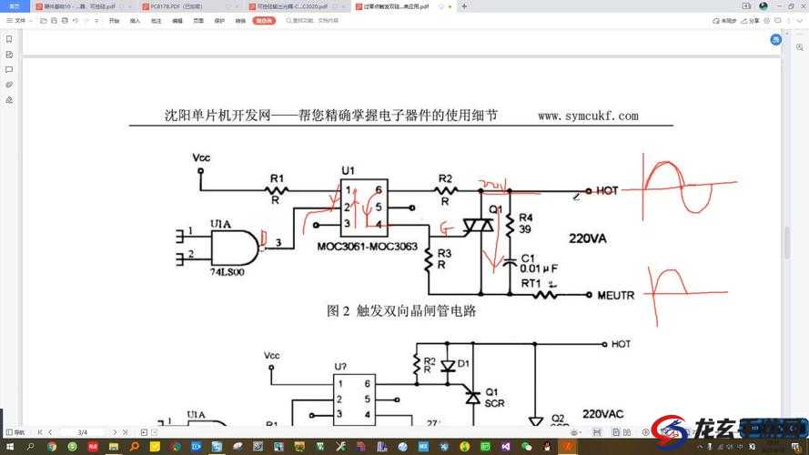 可控硅触发电流怎么计算？一文详解可控硅触发电流计算方法与要点