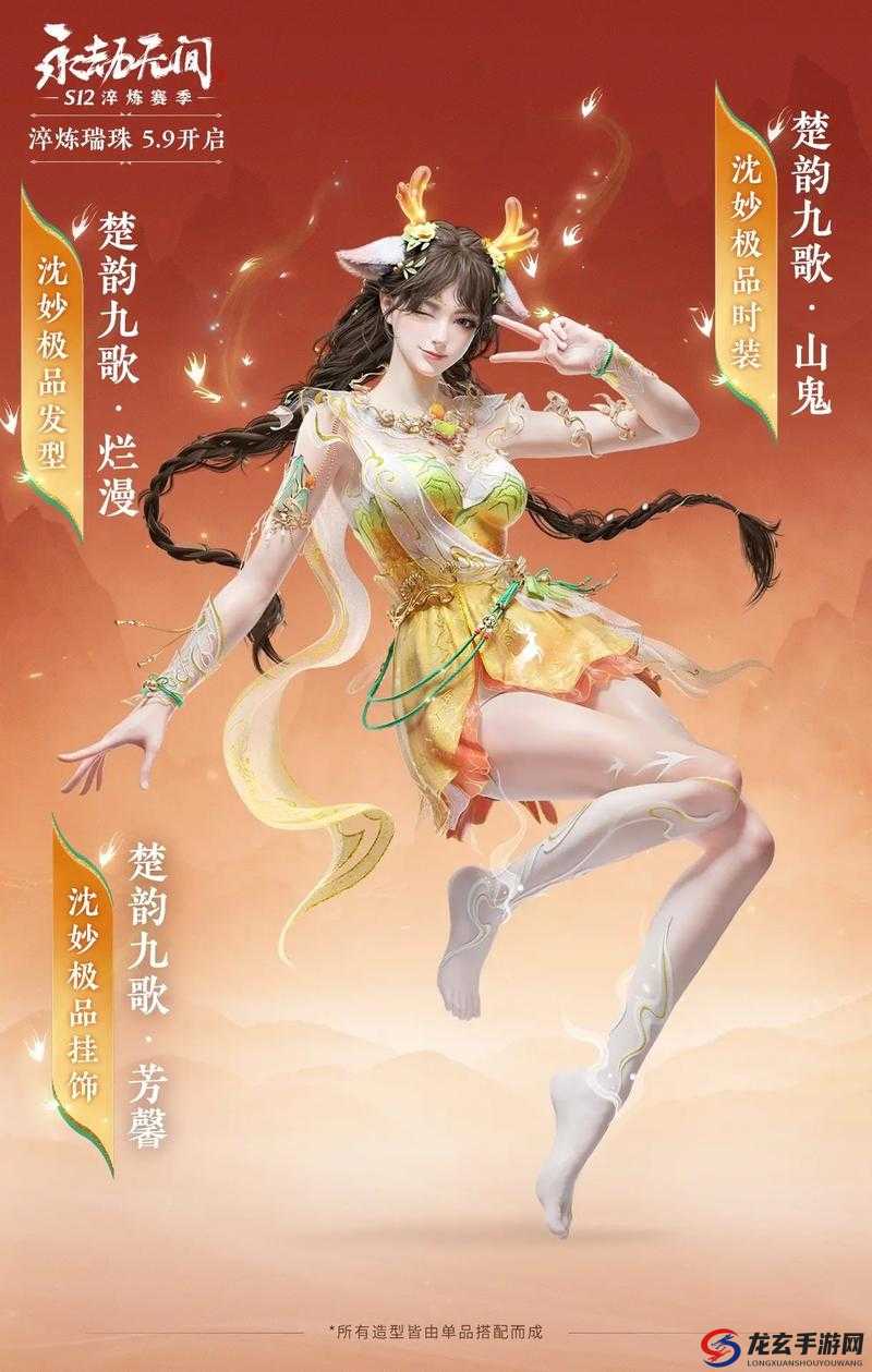 永劫无间沈妙修行任务怎么快速完成？全面攻略揭秘悬念！