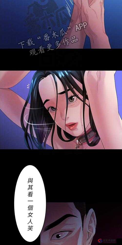 妖精漫画在线阅读免费漫画阅读，带你进入奇妙的二次元世界