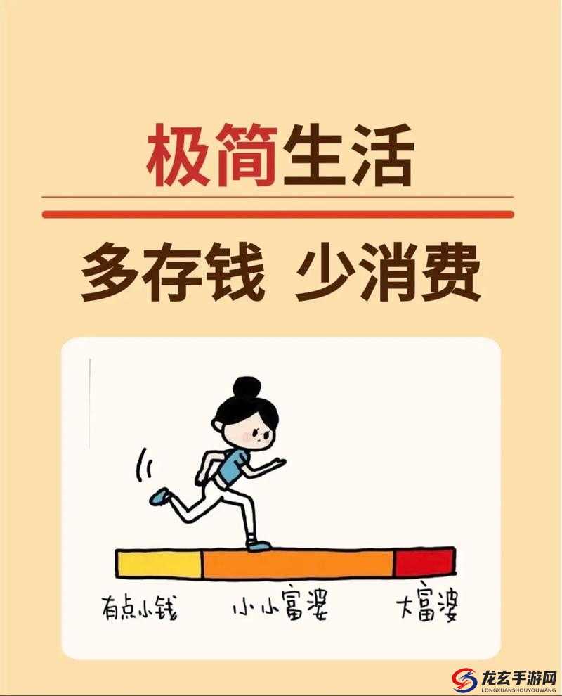 少生孩子多存钱到底好不好？少生孩子多旅游可行吗？少生孩子多享受生活引发的思考或者为何说少生孩子多发展事业？少生孩子多为自己活有何道理？少生孩子多提升自我意义何在？