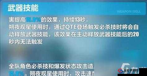 崩坏3升恒之钥技能究竟有多强？全面测评揭晓悬念！