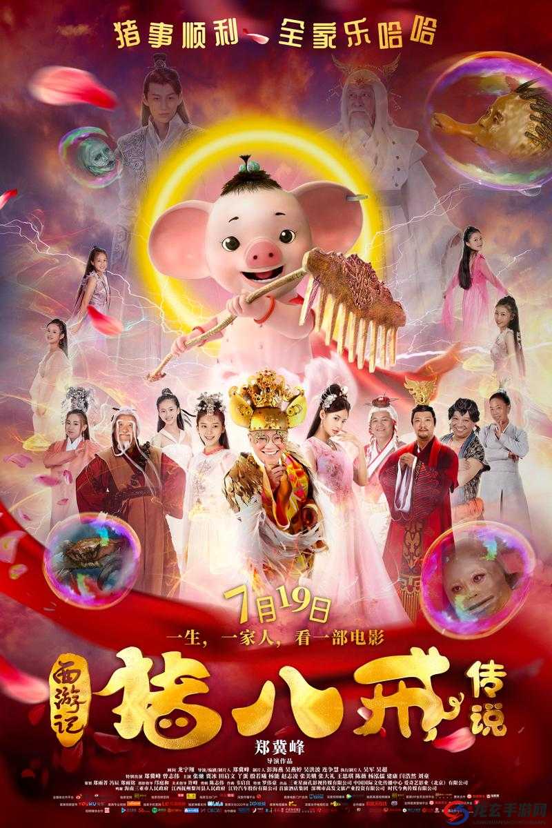 八戒影视大全免费观看 4K 画质电视剧，你还在等什么？