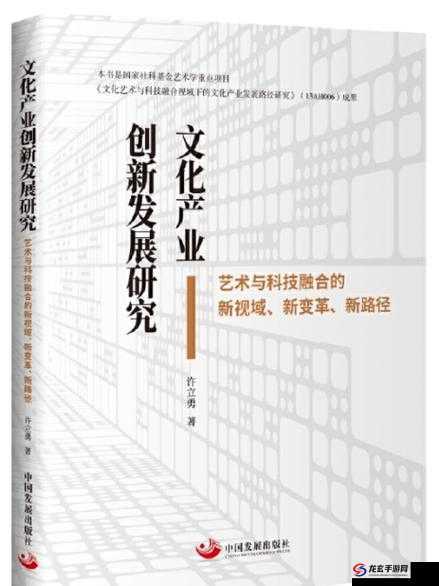 探索37大但人文company合作项目：创新与文化融合的未来发展路径