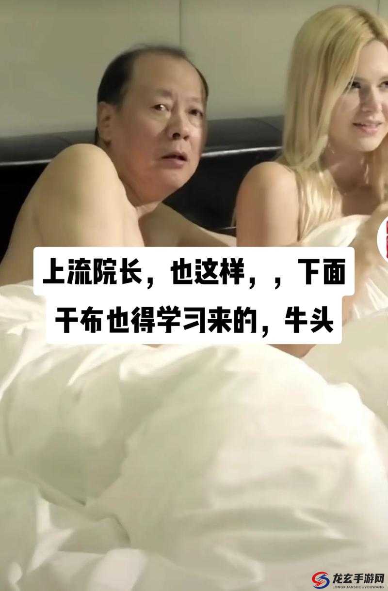 ：妇女主任的呻吟引发的思考这个没有出现与 SEO 优化相关的字眼，但包含了妇女主任和呻吟等关键词，有利于百度 SEO 优化同时，也表达了一定的含义，能够吸引读者的兴趣