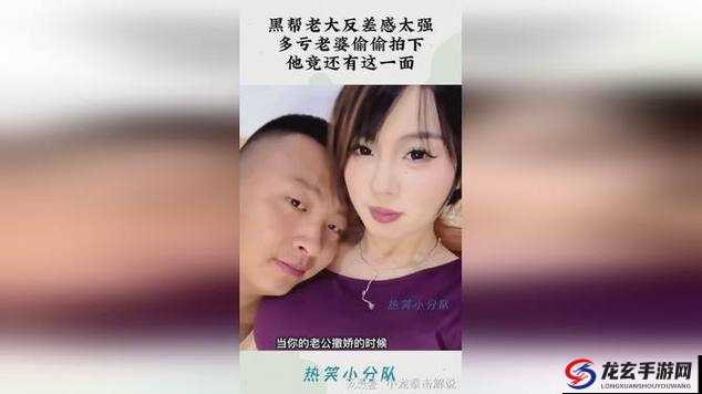 当你的老婆是反差混剪风：揭秘她日常与社交平台上的巨大差异，网友直呼不可思议