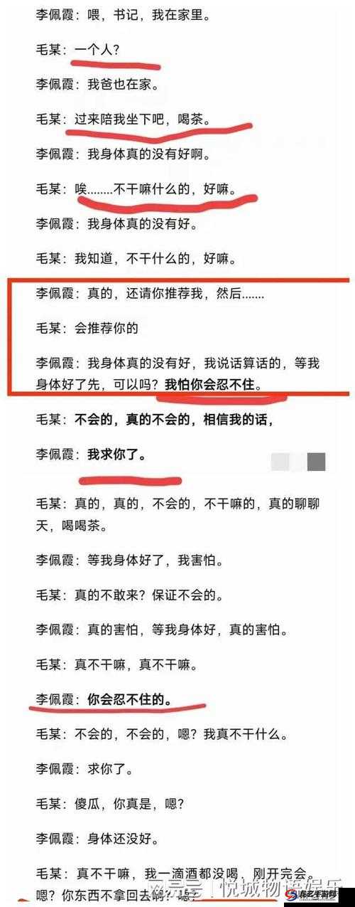 你是否对人妻福利感兴趣？你想知道如何为人妻提供更多的福利吗？