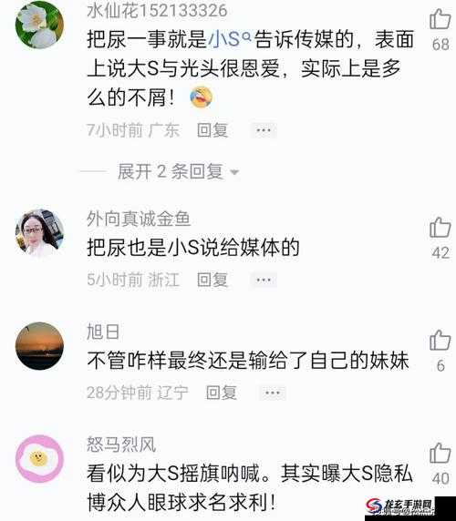 黑料门最新爆料：今日黑料揭秘，惊人反差事件持续发酵，网友热议不断，真相究竟如何？