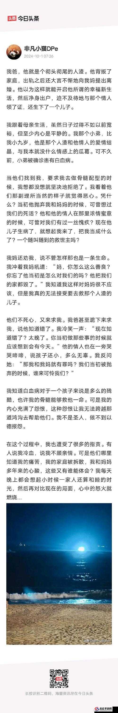 丈夫爸爸中字头最后怎么了？揭秘其神秘结局与背后的故事