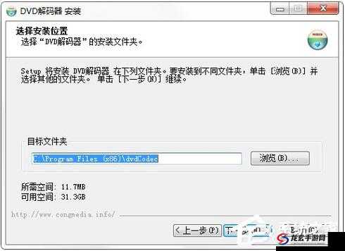 如何快速下载并安装视频解码器？详细步骤教程，解决视频播放问题