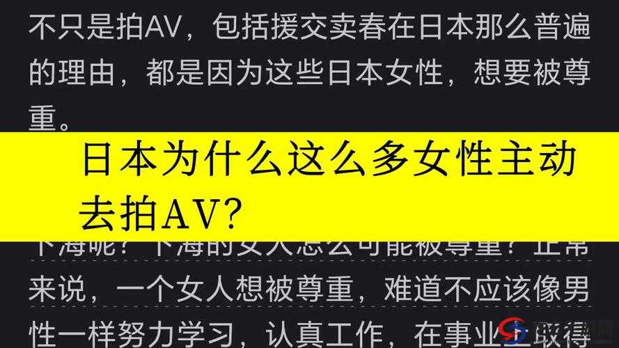 日本老少配XXX为何引发广泛关注？背后的原因究竟是什么？