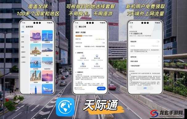 皇冠海外华为永久线路一 l：畅游网络世界的无忧之选