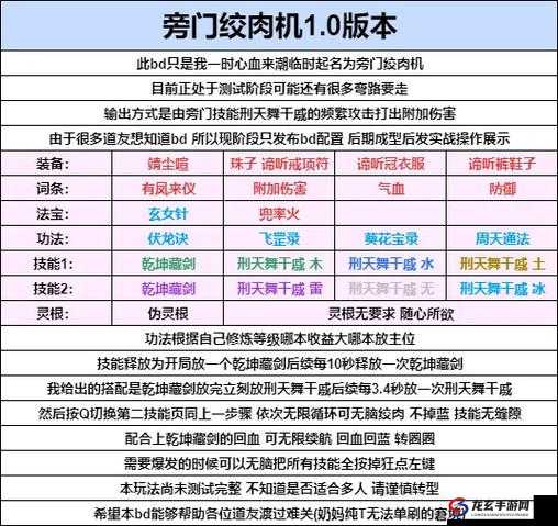 如何获取蜀山初章太极剑谱，解锁武学巅峰的终极奥秘？