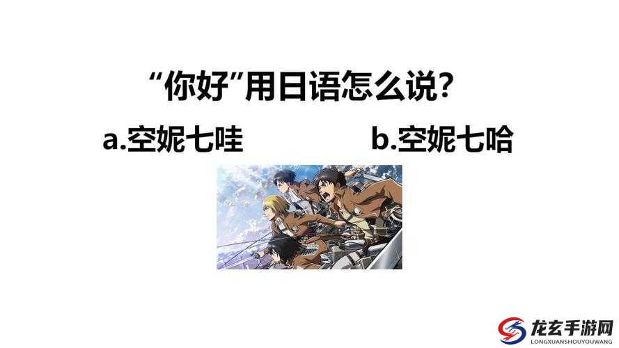 日本人对中国人友好吗？深度剖析背后的真相与现状引关注日本人对中国人友好吗？探寻两国人民真实的相处态度与情感日本人对中国人友好吗？全面解读当代中日民间交流中的友好程度