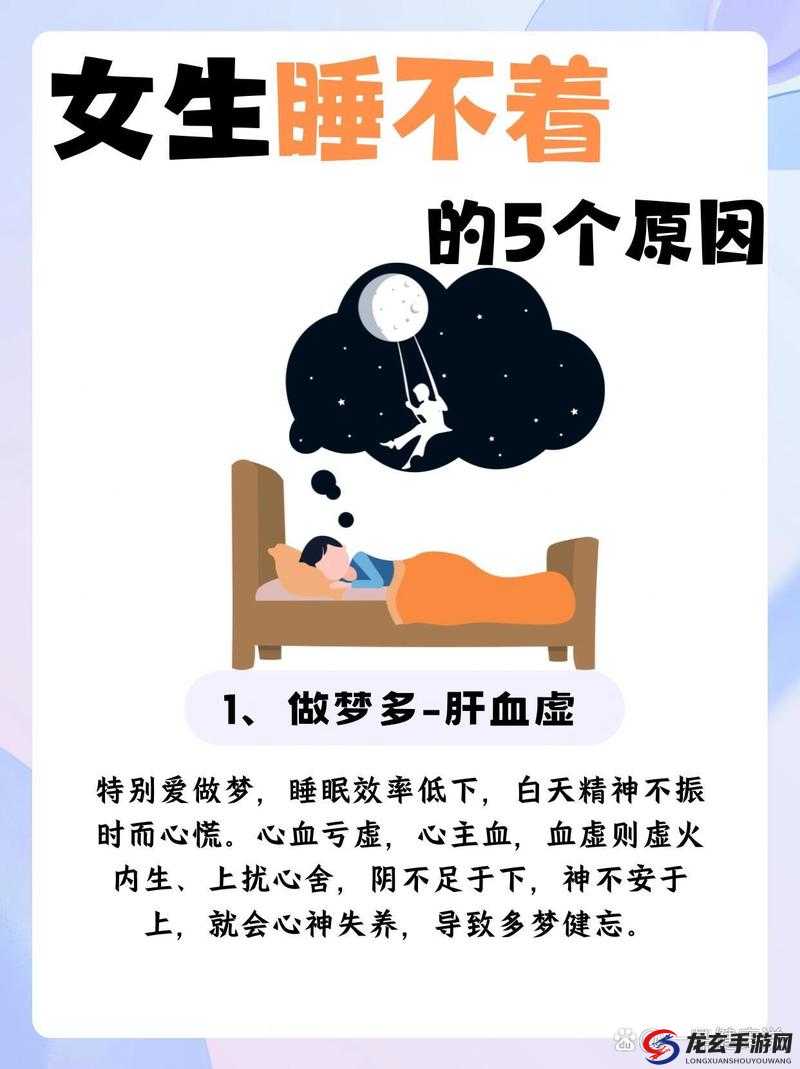 为什么不能和未成年女孩睡觉？了解这些重要原因