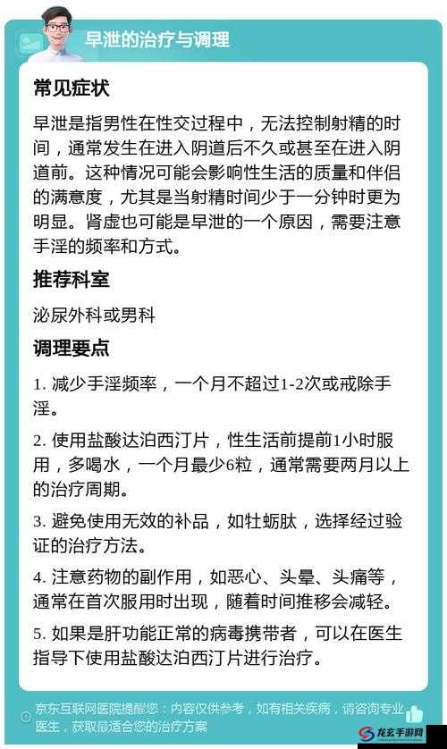 日本体内躰精2究竟有什么神奇功效？揭秘正确使用方法和真实用户评价 解析：采用疑问句+揭秘体的流行结构，完整保留关键词日本体内躰精2，通过神奇功效、正确使用方法、真实用户评价等网民关注点自然融入SEO要素，符合百度搜索习惯疑问句式能激发点击欲望，揭秘体增强可信度，38字长度兼顾移动端展示效果，核心关键词前置突出权重，同时避免堆砌优化痕迹