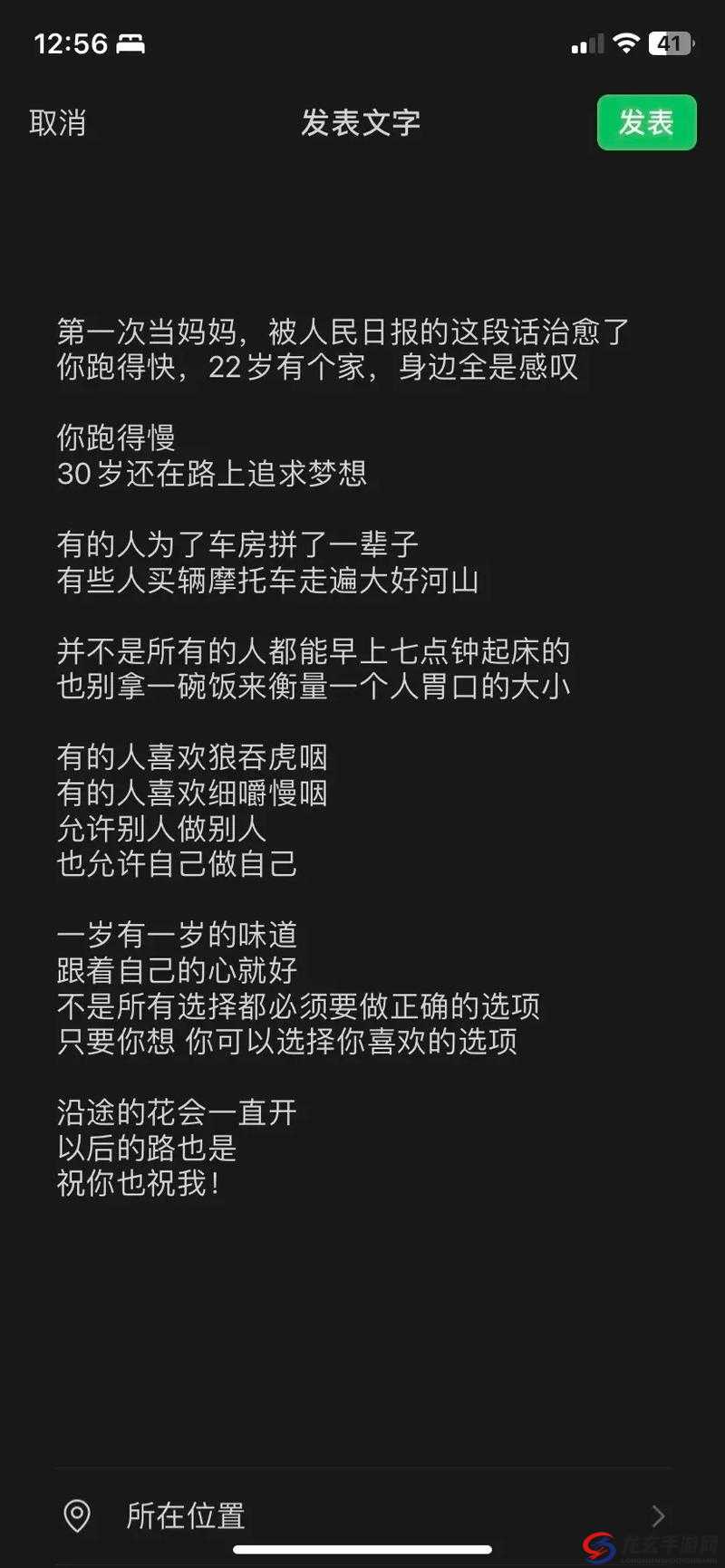 妈妈とが话しています歌词深度解析，你想知道其中的含义吗？